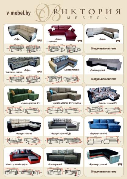 preview на pdf-каталог 